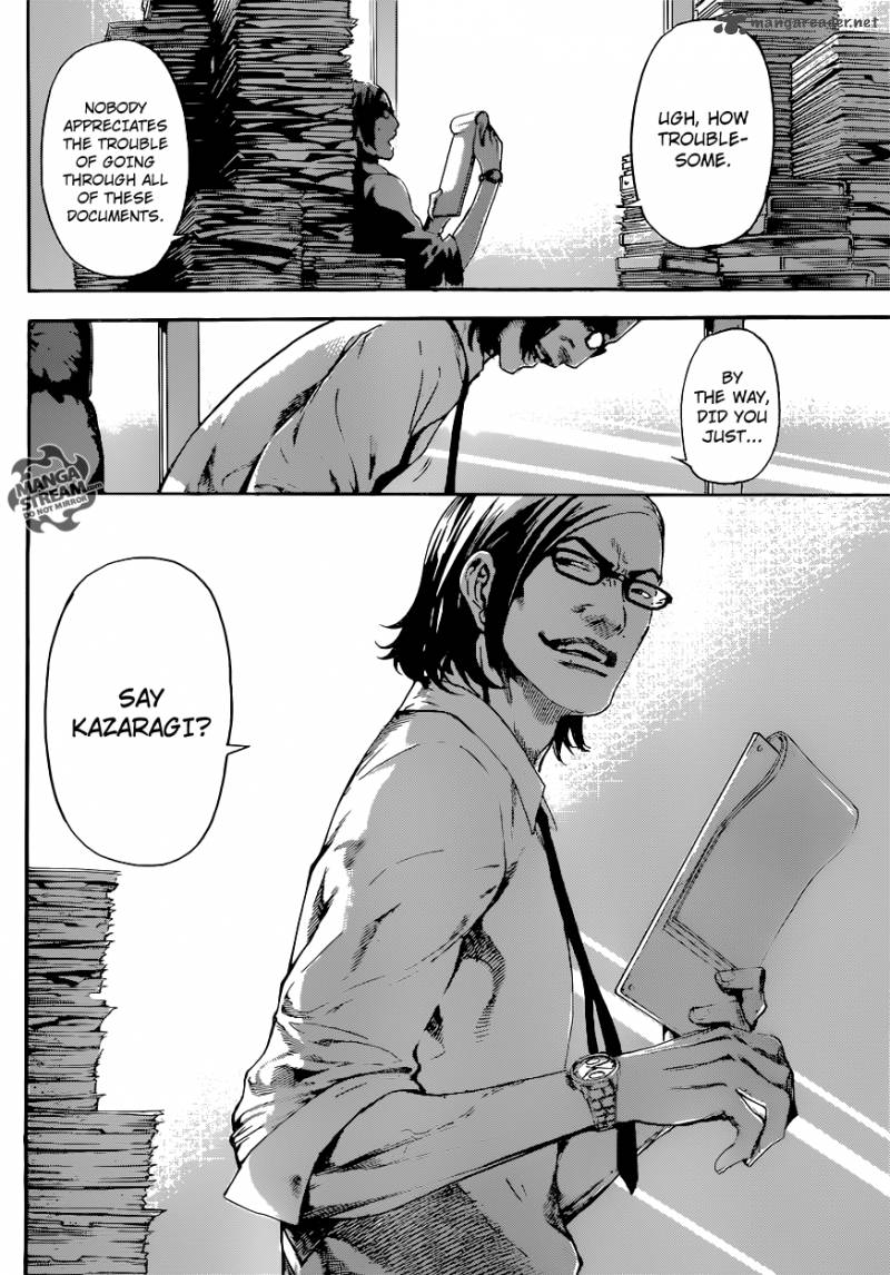 Area D Inou Ryouiki 73 12