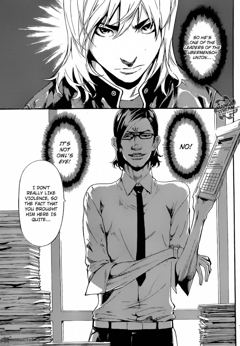 Area D Inou Ryouiki 73 13