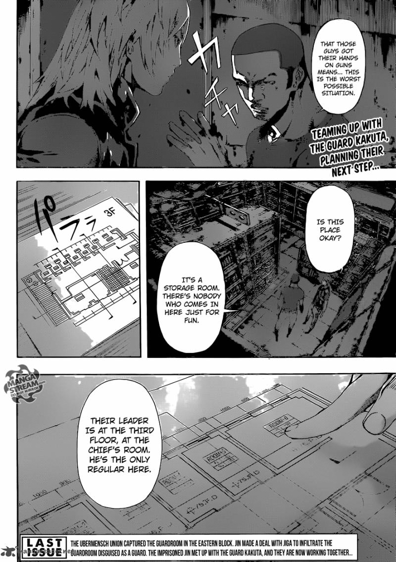 Area D Inou Ryouiki 73 2