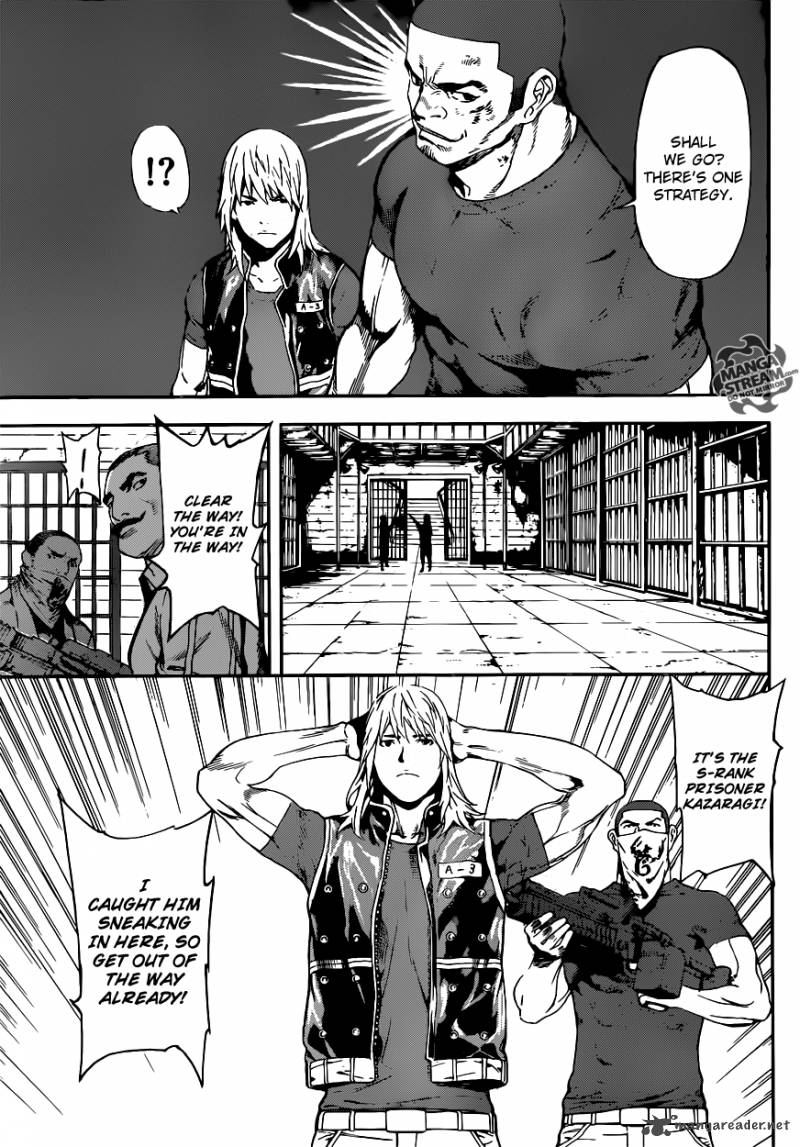 Area D Inou Ryouiki 73 7