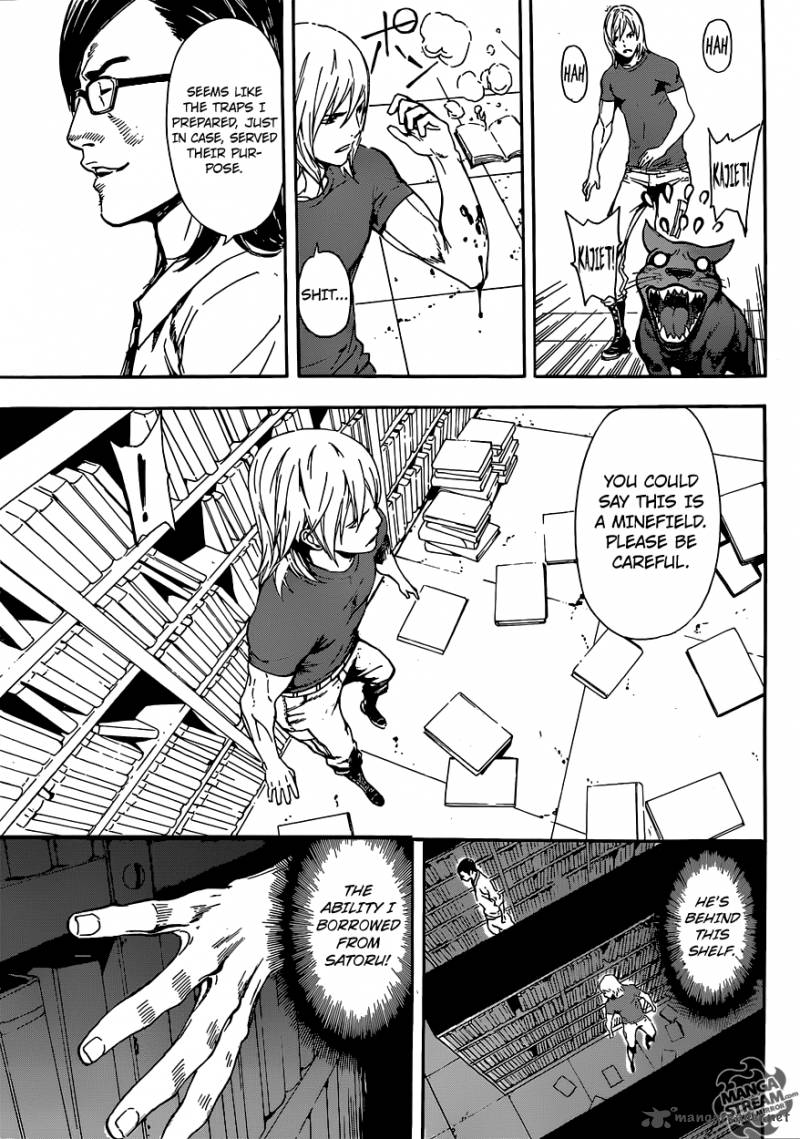 Area D Inou Ryouiki 74 11