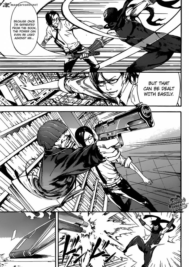 Area D Inou Ryouiki 74 13