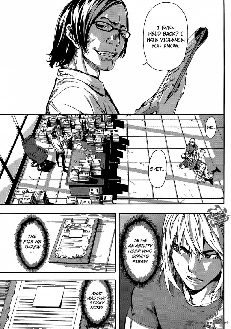 Area D Inou Ryouiki 74 3