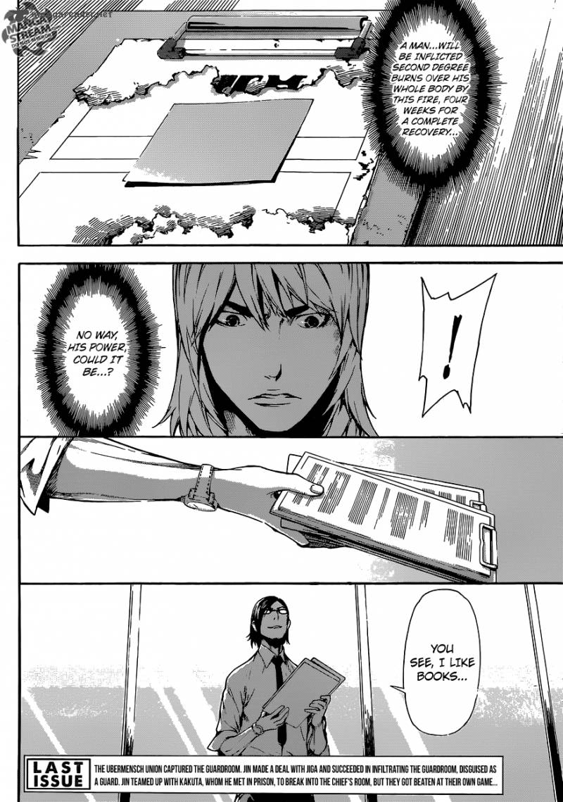 Area D Inou Ryouiki 74 4
