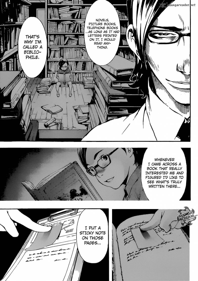 Area D Inou Ryouiki 74 5