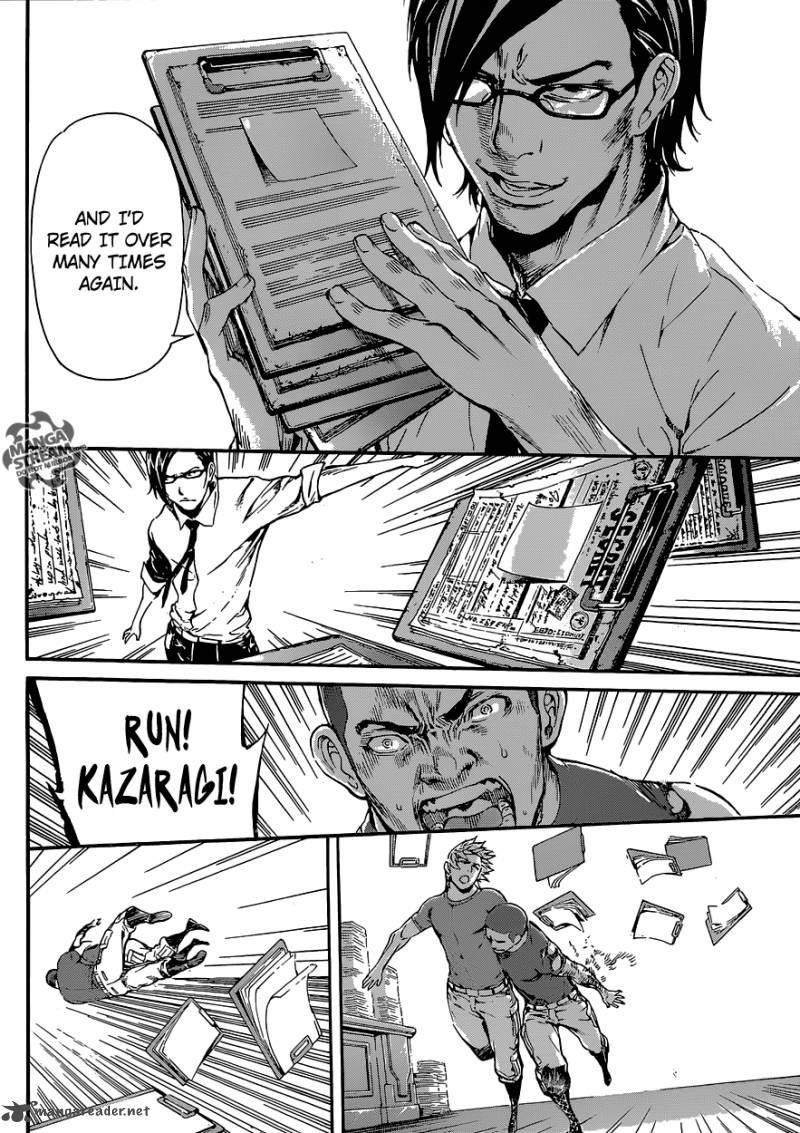 Area D Inou Ryouiki 74 6