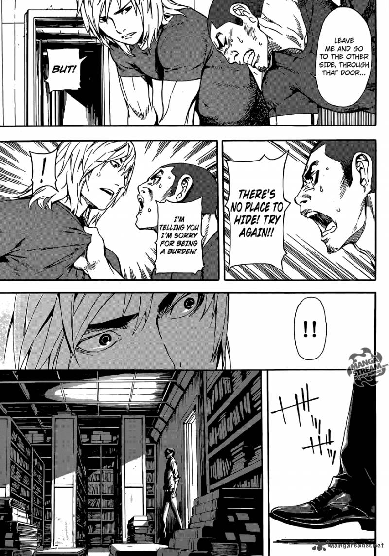 Area D Inou Ryouiki 74 7