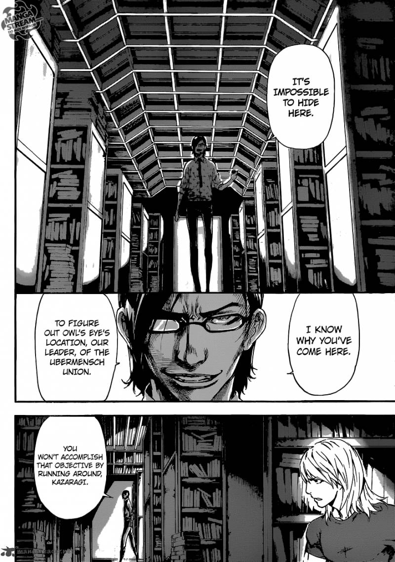 Area D Inou Ryouiki 74 8