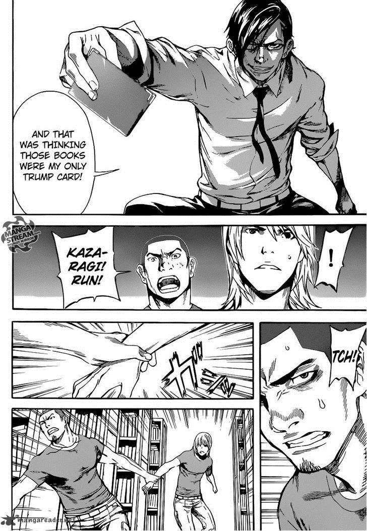 Area D Inou Ryouiki 75 12