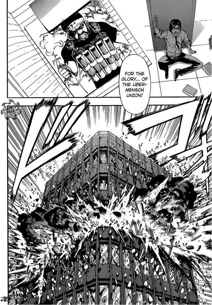 Area D Inou Ryouiki 75 14