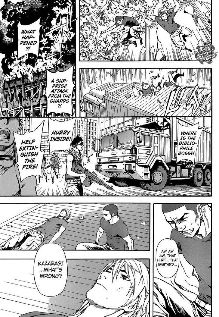 Area D Inou Ryouiki 75 15