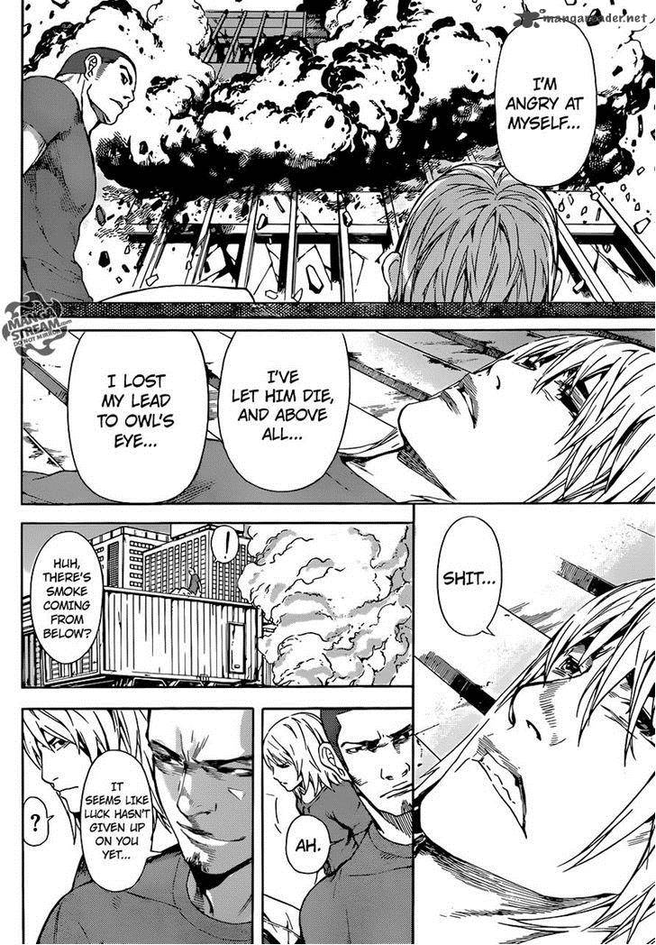 Area D Inou Ryouiki 75 16