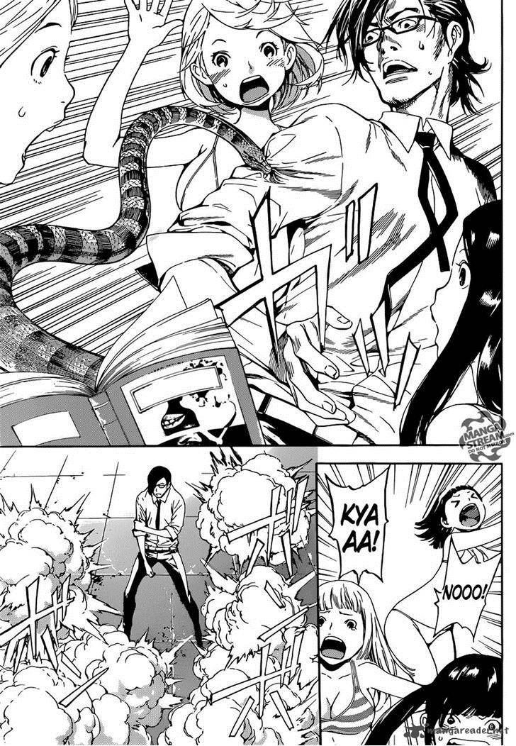 Area D Inou Ryouiki 75 3