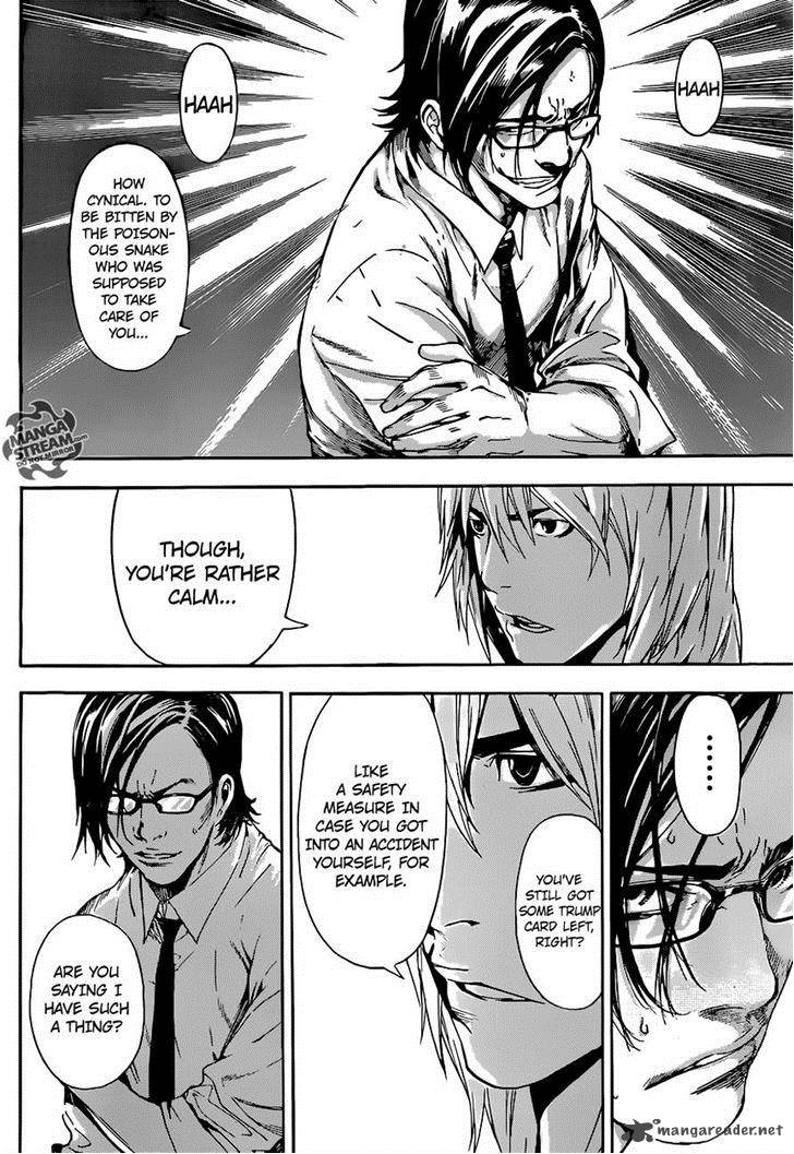 Area D Inou Ryouiki 75 4