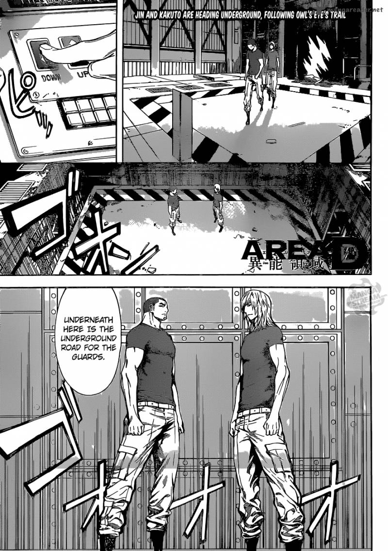Area D Inou Ryouiki 76 1