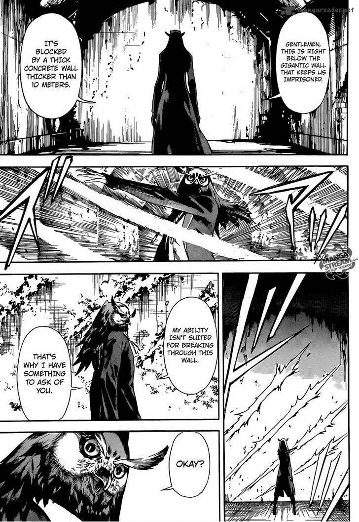 Area D Inou Ryouiki 77 11