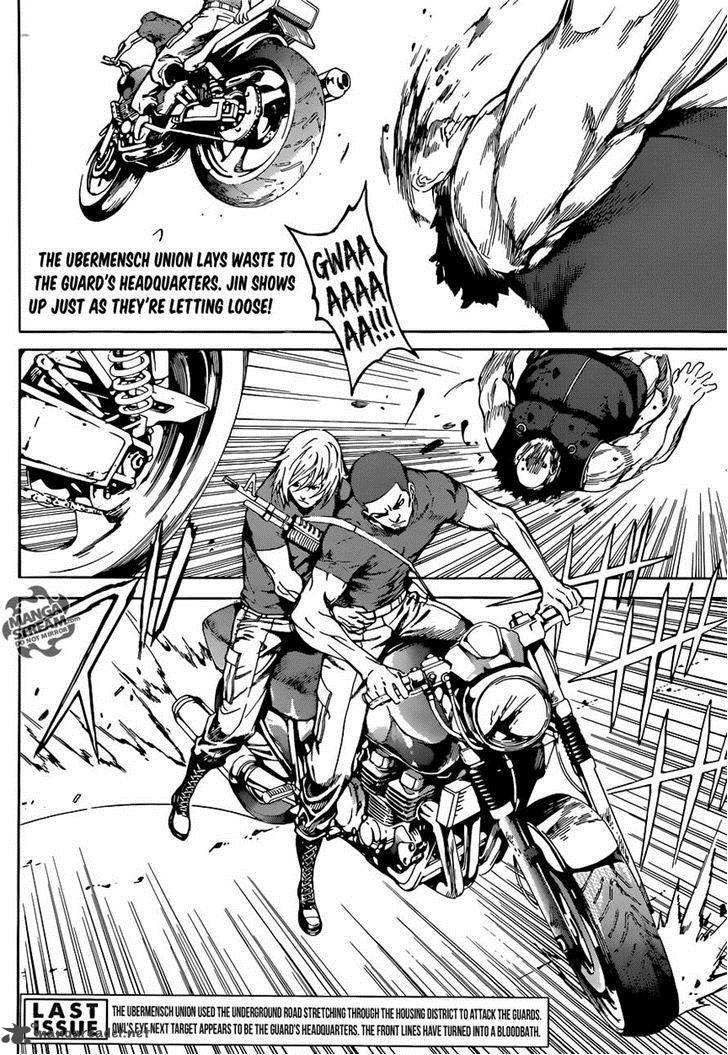 Area D Inou Ryouiki 77 2