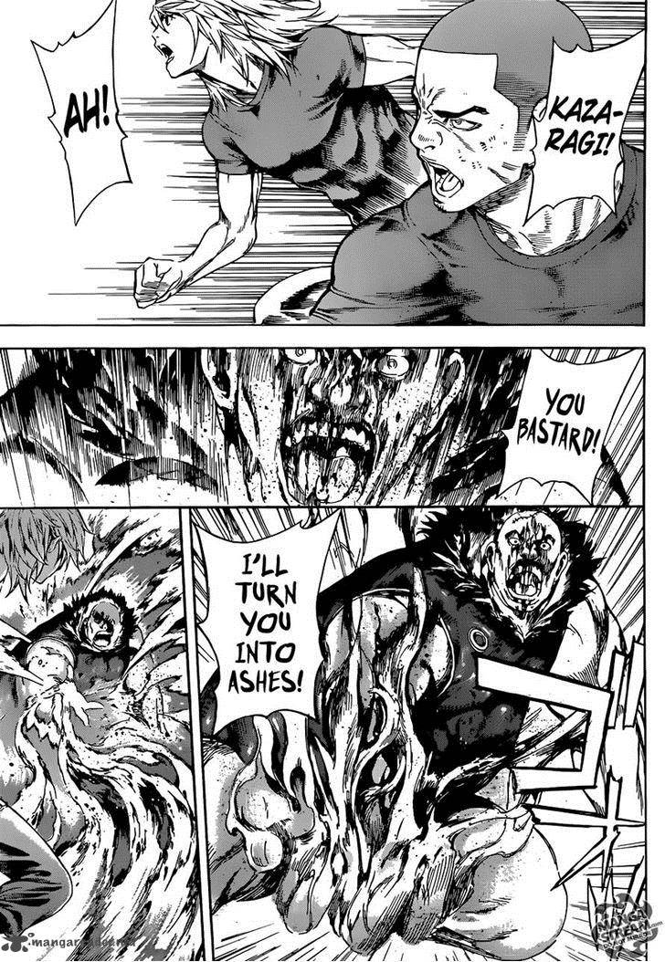 Area D Inou Ryouiki 77 3
