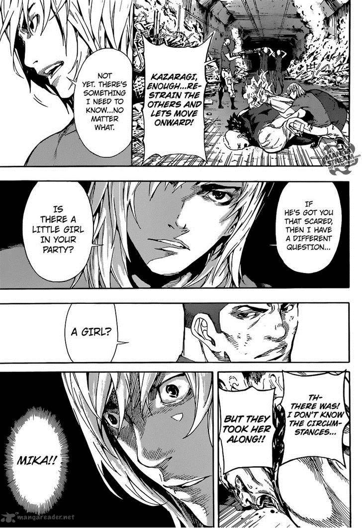 Area D Inou Ryouiki 77 7