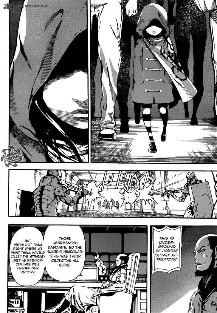 Area D Inou Ryouiki 77 8