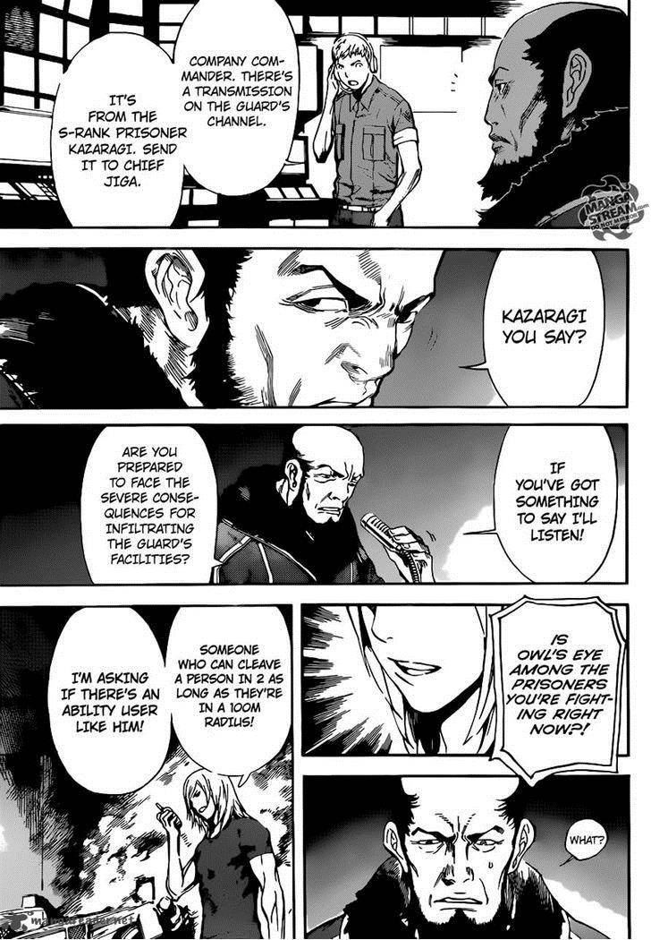Area D Inou Ryouiki 77 9