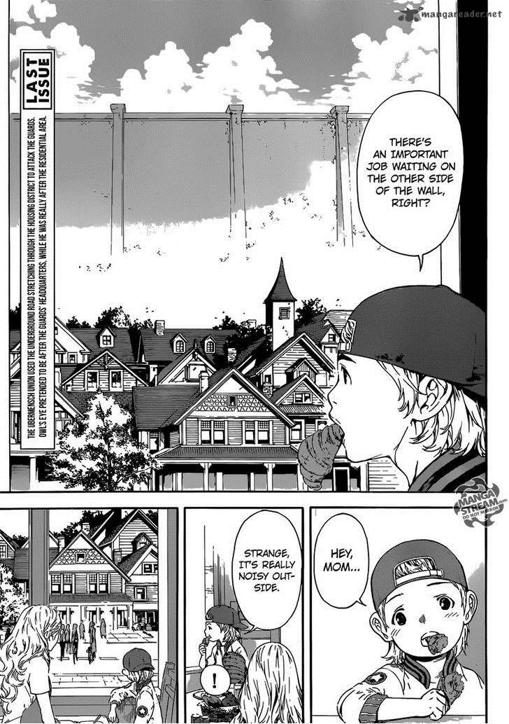 Area D Inou Ryouiki 78 3