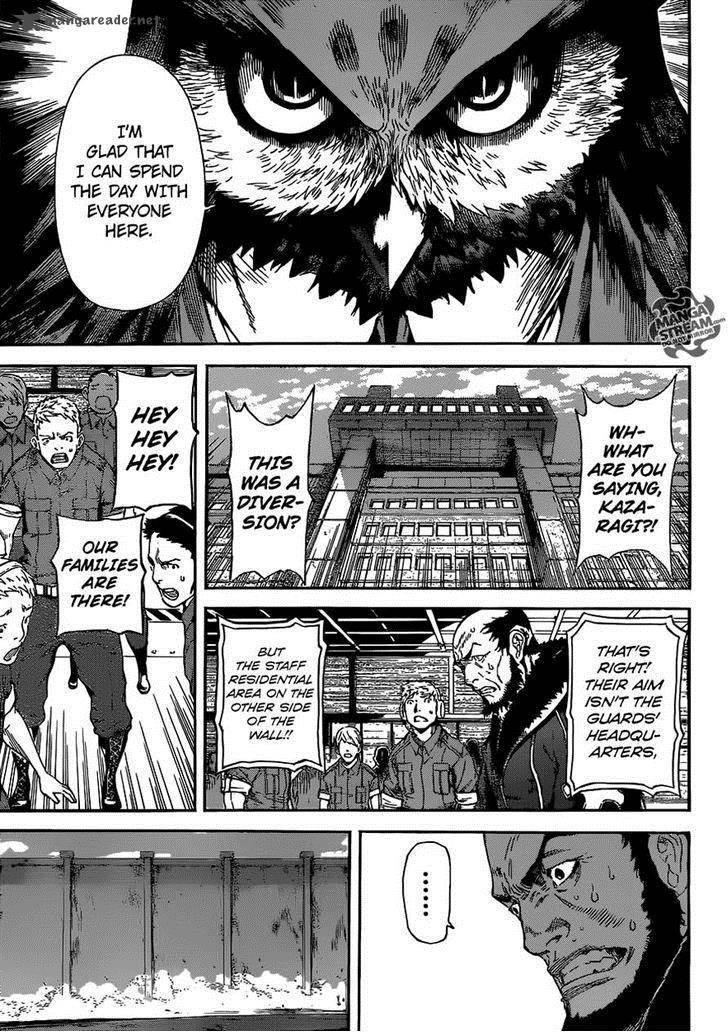 Area D Inou Ryouiki 78 5