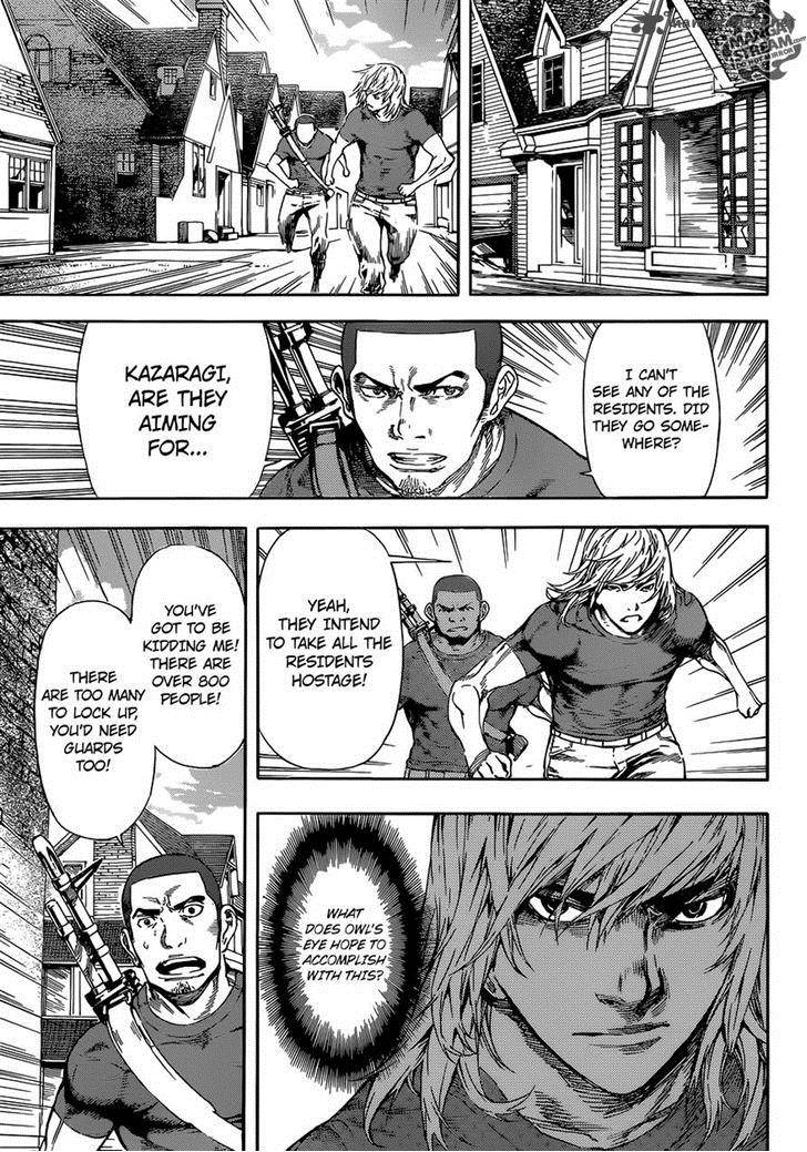 Area D Inou Ryouiki 78 7