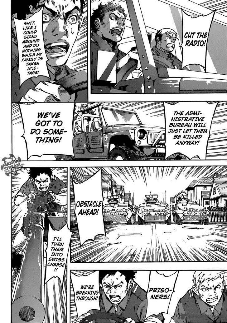 Area D Inou Ryouiki 79 14