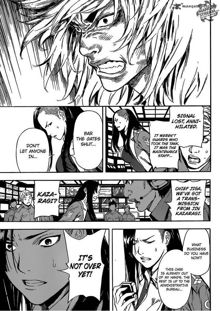Area D Inou Ryouiki 79 17