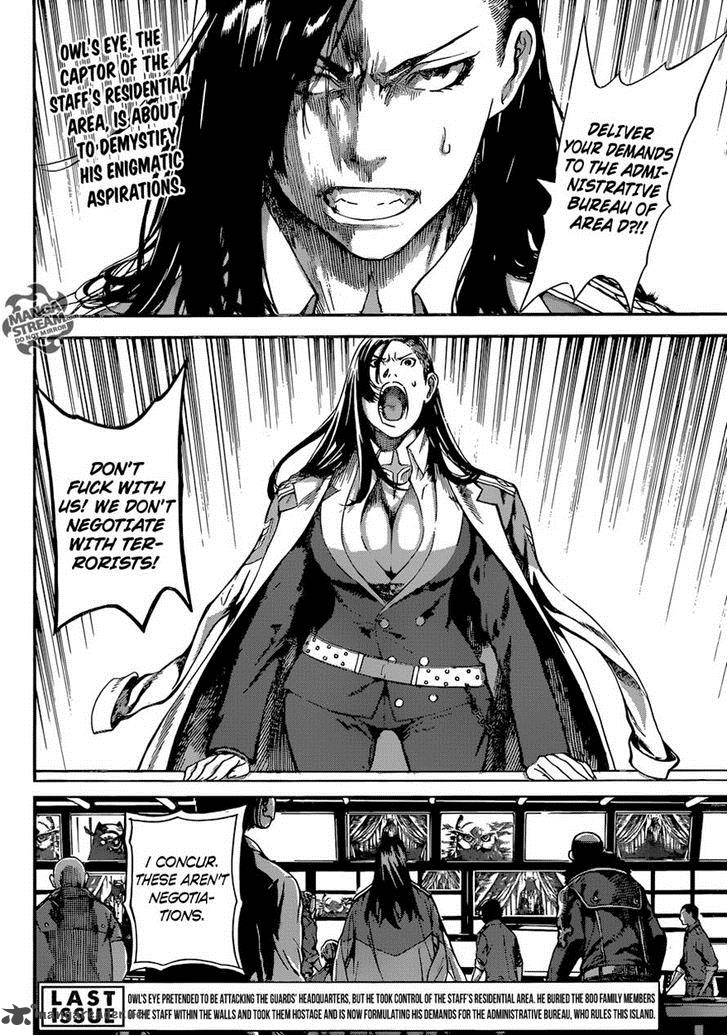 Area D Inou Ryouiki 79 2
