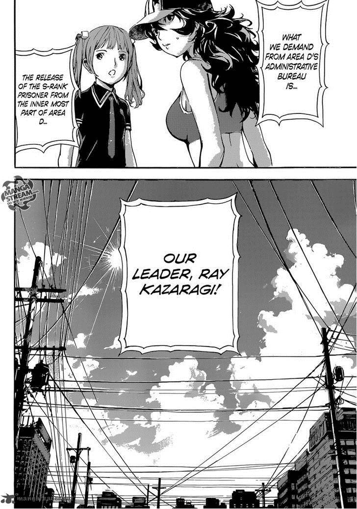 Area D Inou Ryouiki 79 4