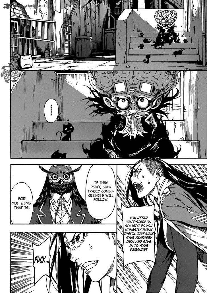 Area D Inou Ryouiki 79 8