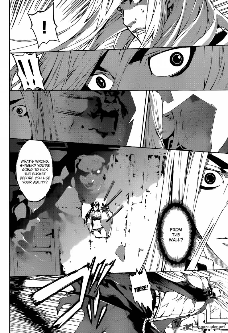 Area D Inou Ryouiki 8 11