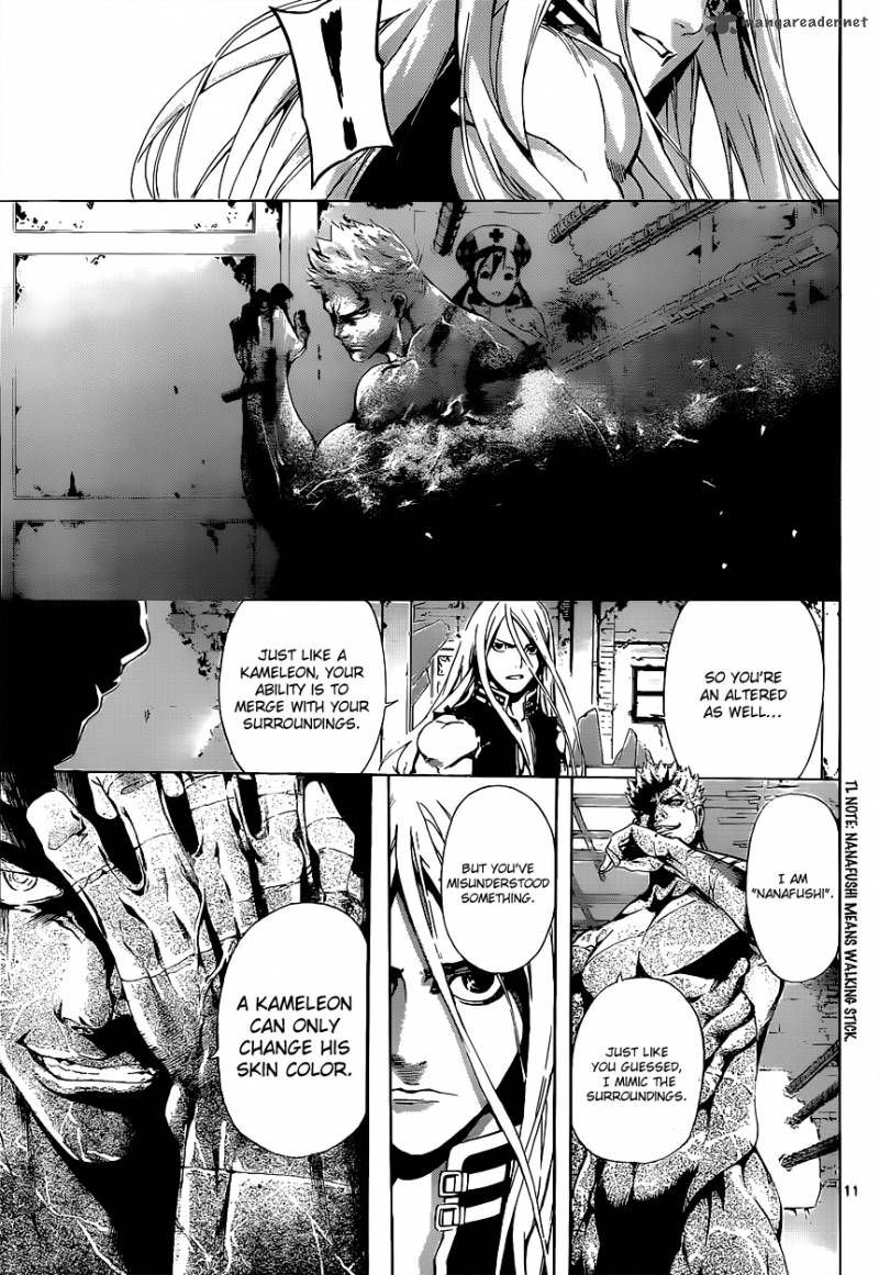 Area D Inou Ryouiki 8 12
