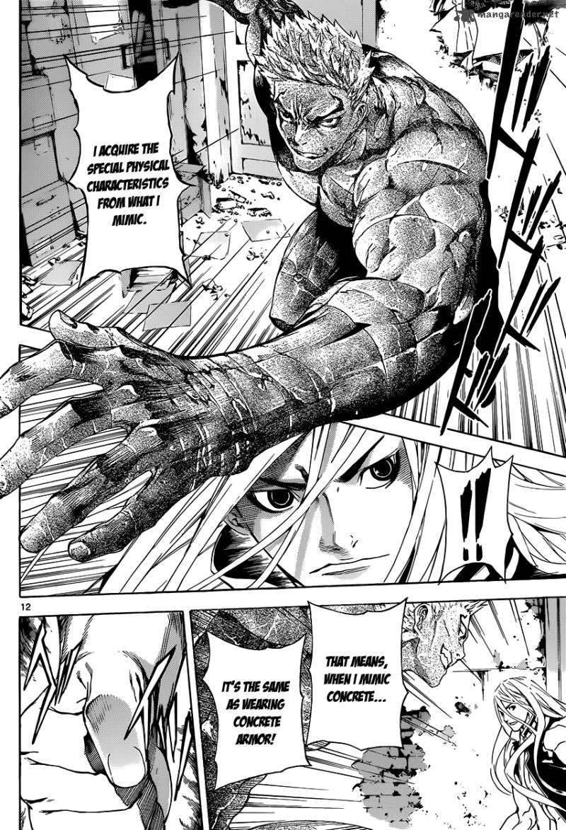 Area D Inou Ryouiki 8 13