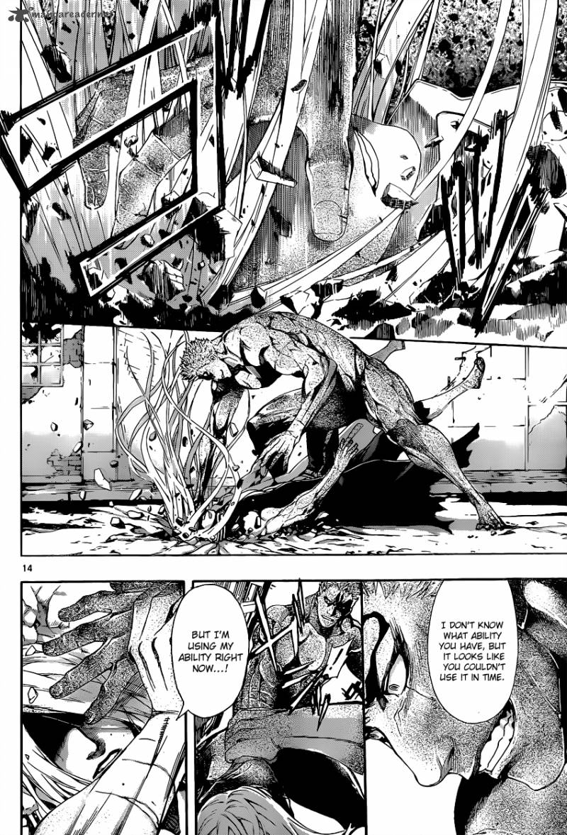 Area D Inou Ryouiki 8 15