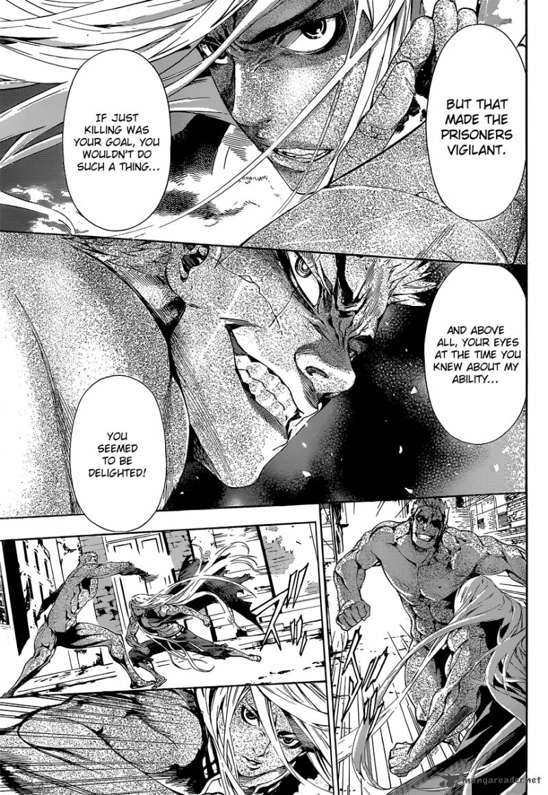 Area D Inou Ryouiki 8 18