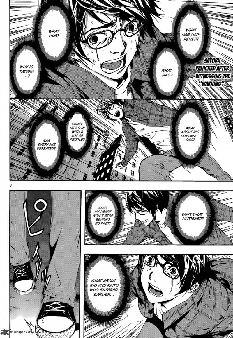 Area D Inou Ryouiki 8 3