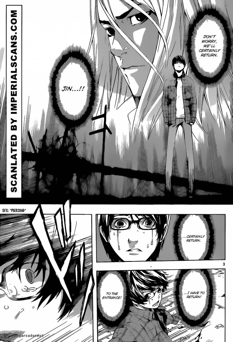 Area D Inou Ryouiki 8 4