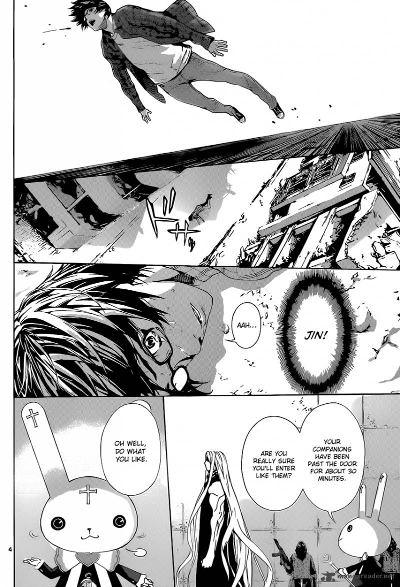 Area D Inou Ryouiki 8 5