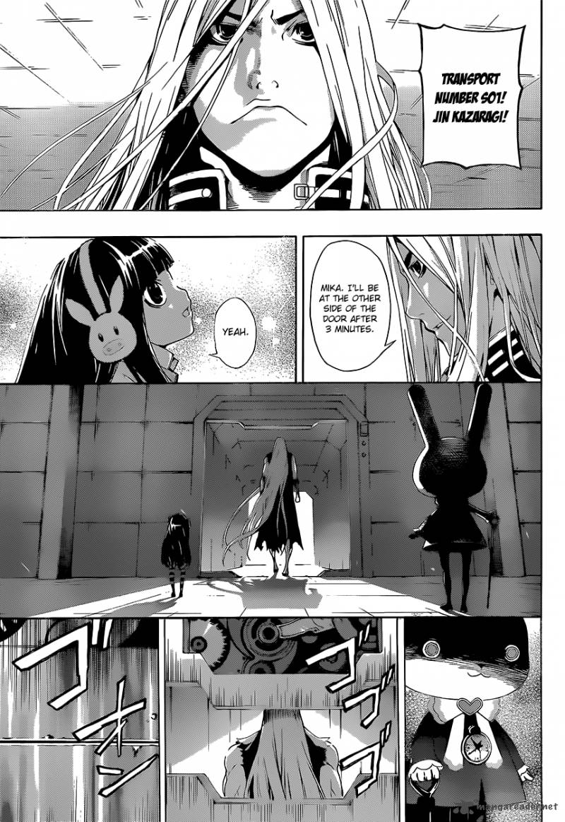 Area D Inou Ryouiki 8 6
