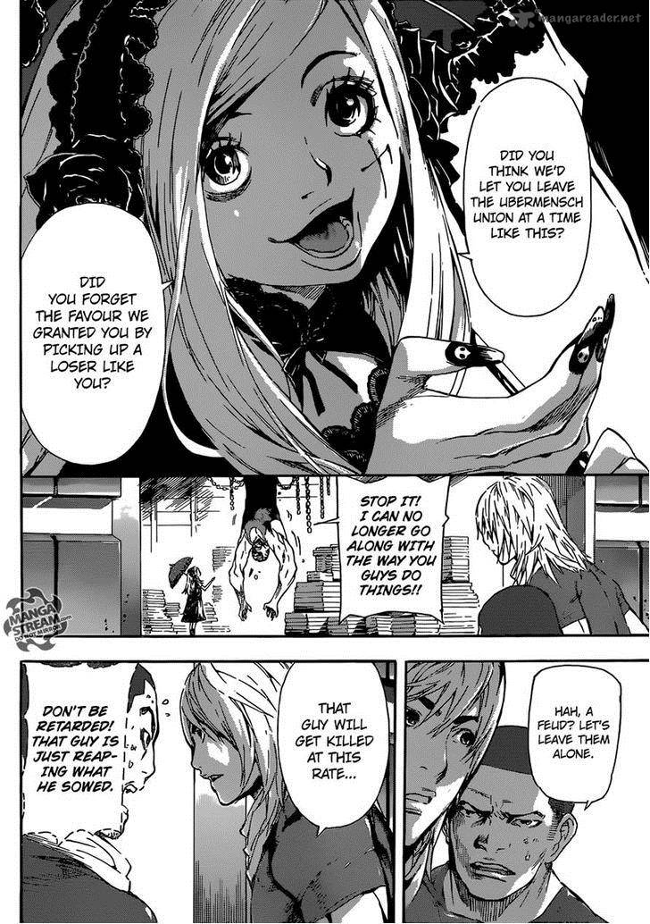 Area D Inou Ryouiki 80 10