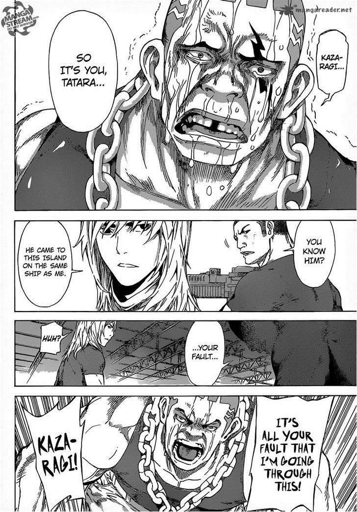 Area D Inou Ryouiki 80 14