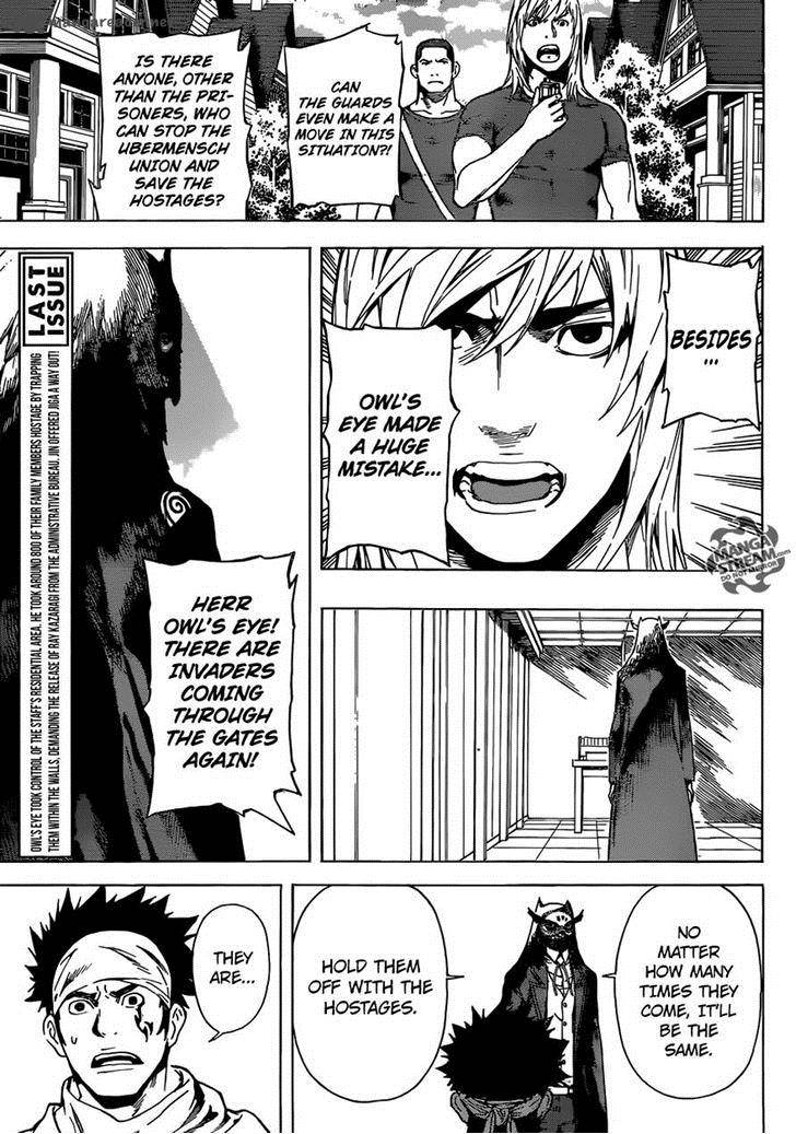 Area D Inou Ryouiki 80 3