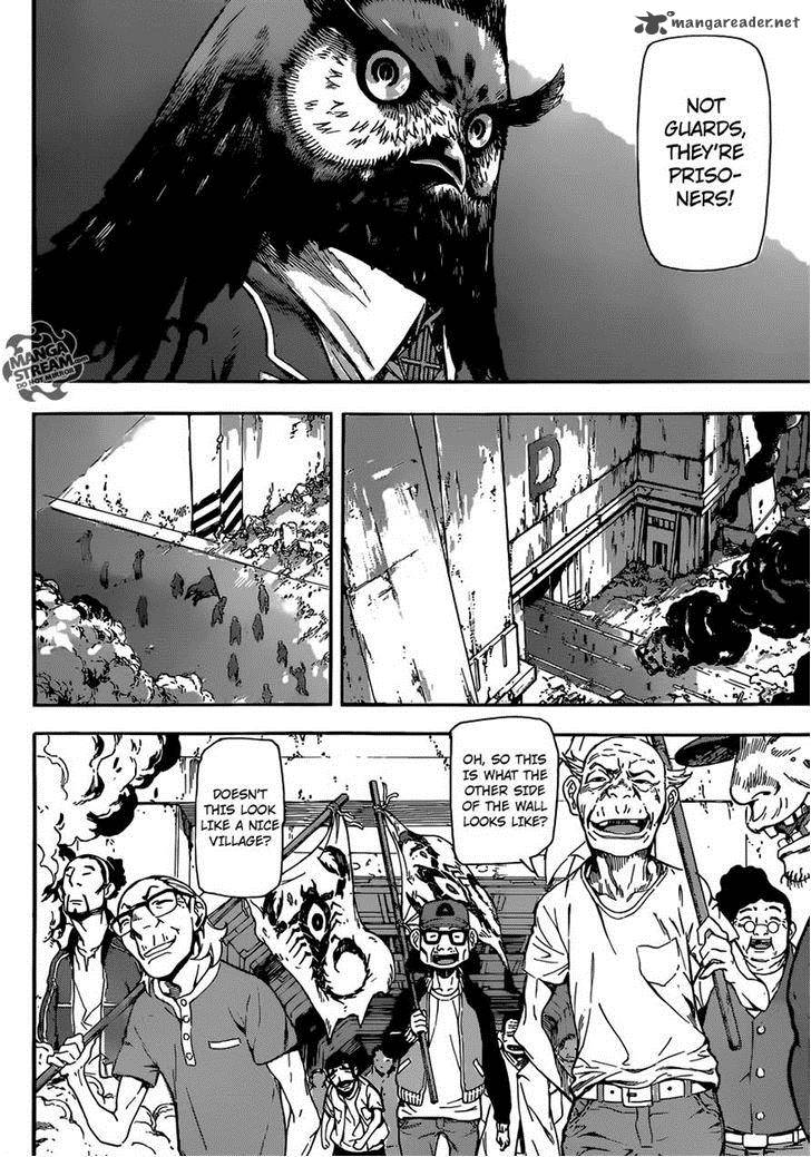 Area D Inou Ryouiki 80 4