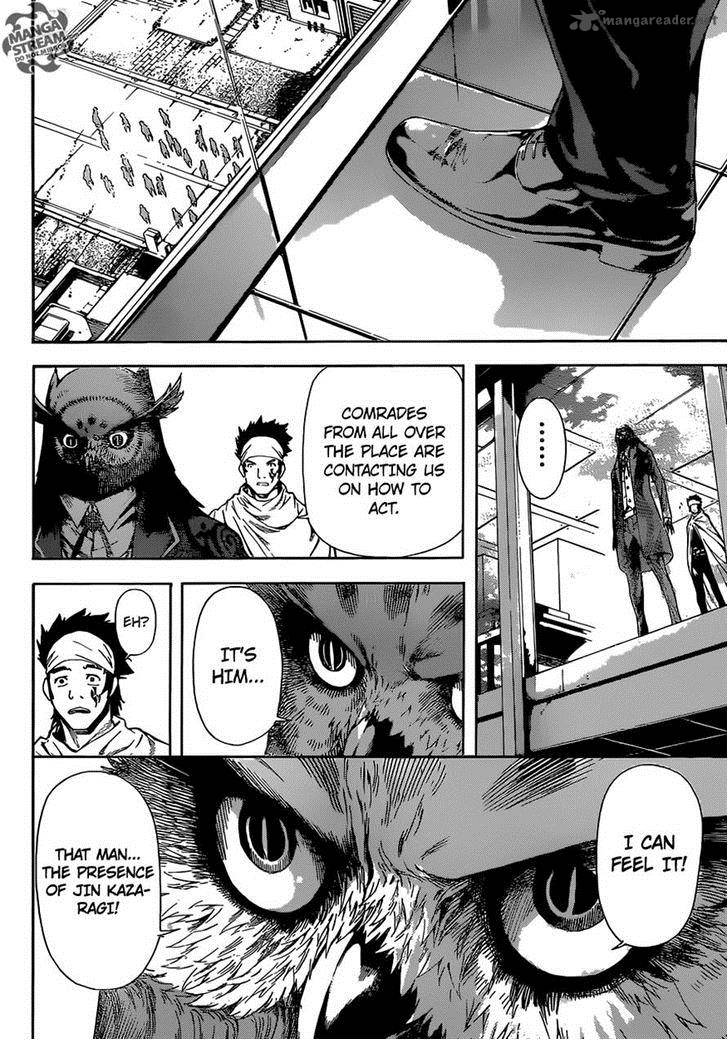 Area D Inou Ryouiki 80 6