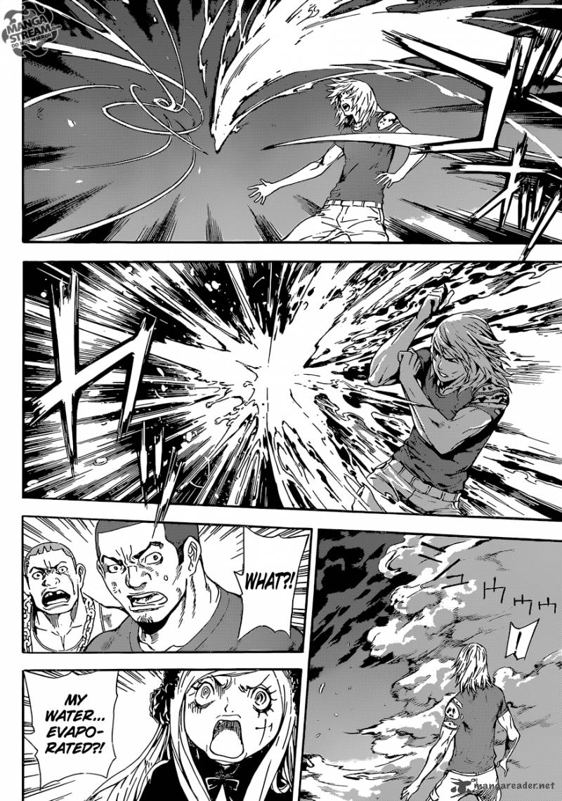 Area D Inou Ryouiki 81 8
