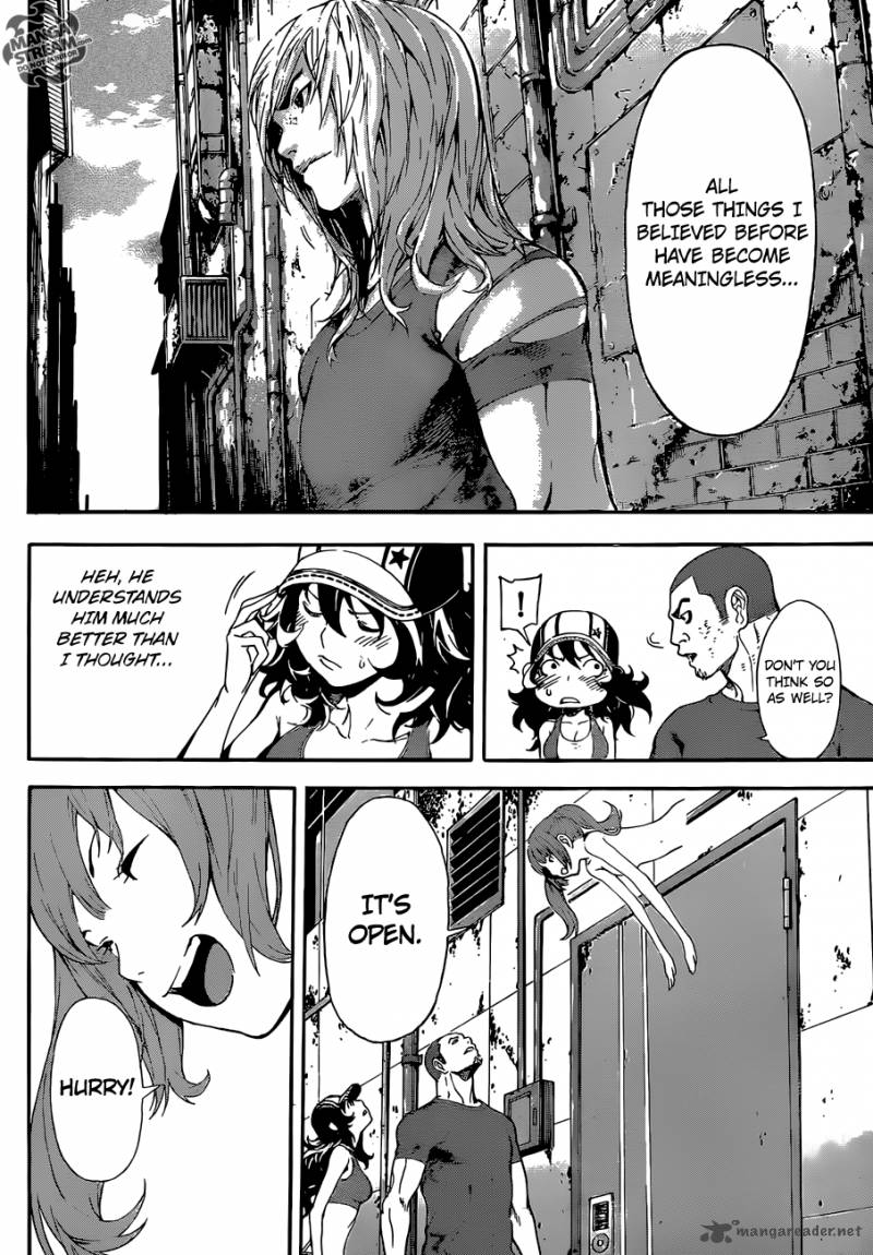 Area D Inou Ryouiki 82 15