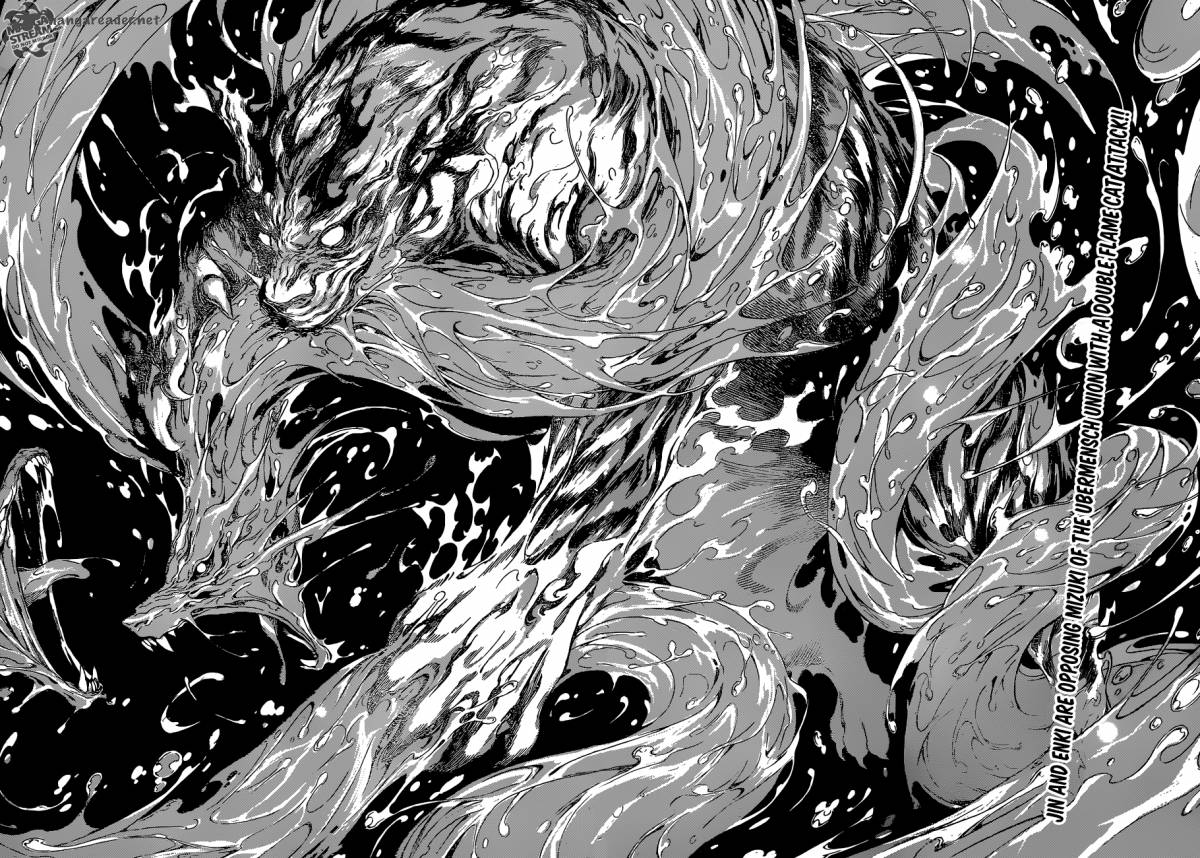Area D Inou Ryouiki 82 2
